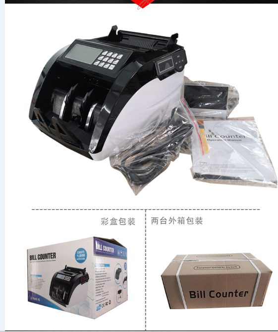 Maquina para contar billete